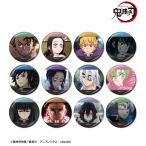 アニメ「鬼滅の刃」 トレーディング場面写メタリック缶バッジ 12個入りBOX[アルマビアンカ]《在庫切れ》