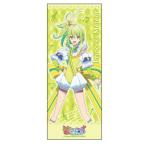 プリンセッション・オーケストラ ピクチャータオル プリンセス・ミーティア[ティー・シー・ピー]《在庫切れ》