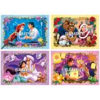 ディズニープリンセス パズルガム 8個入りBOX (食玩)[エンスカイ]《在庫切れ》