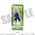 TVアニメ『東京リベンジャーズ』 にゅ〜とろ アクリルスタンド A 花垣武道[MENEGI]《在庫切れ》