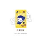 TVアニメ『呪術廻戦』 クリアマルチケース(ぷにきゅ〜と)02.夏油傑[MAW]《在庫切れ》