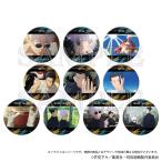 呪術廻戦 懐玉・玉折 名シーン缶バッジコレクション 最強の2人ver. 10個入りBOX[KADOKAWA]《発売済・在庫品》