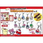 ショッピングサンリオ サンリオキャラクターズ アクリルチャーム クリームinスナック Vol.2　10個入りBOX (食玩)[タカラトミーアーツ]《発売済・在庫品》