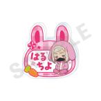 ショッピング東京リベンジャーズ TVアニメ『東京リベンジャーズ』 ミニキャラうさみみシリーズ アクリルバッジ (三途春千夜)[coly]《発売済・在庫品》