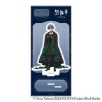 ショッピング緑の魔女 黒執事 -緑の魔女編- アクリルスタンド シエル・ファントムハイヴ[ムービック]《発売済・在庫品》