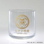 「誰ソ彼ホテル」 黄昏ホテル ロックグラス[アクリルコンプレックス]《発売済・在庫品》