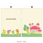 .~ шоко фонарь прозрачный файл [en Sky ]{ продажа settled * наличие товар }