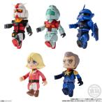 bit lot ガンダム(2) 10個入りBOX (食玩)[バンダイ]《発売済・在庫品》