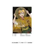 TVアニメ『東京リベンジャーズ』〜百鬼夜行collection〜 クリアファイル 花垣武道[イーディス]《発売済・在庫品》