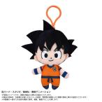 ショッピングドラゴンボール プラフックつきChibiぬいマスコット ドラゴンボールZ 孫悟空[バンダイナムコヌイ]《発売済・在庫品》