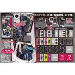 桃源暗鬼 きゃらくたぶるステッカーズ 20パック入りBOX (食玩)[タカラトミーアーツ]《発売済・在庫品》