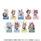 アニメ『ウマ娘 シンデレラグレイ』 らぶいっと！シリーズ トレーディングミニアクリルスタンド 9個入りセット[coly]《発売済・在庫品》
