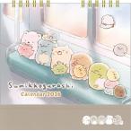 ショッピング卓上カレンダー CD40601 すみっコぐらし 卓上カレンダー[サンエックス]《発売済・在庫品》