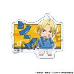 SAKAMOTO DAYS おなまえアクリルバッジ 朝倉シン[ホビーストック]《在庫切れ》