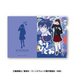 TVアニメ『ウィッチウォッチ』 クリアファイル 2.森ひとみ[エンスカイ]《発売済・在庫品》