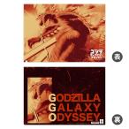  Godzilla Galaxy Odyssey прозрачный файл монохромный [m- Bick ]{ продажа settled * наличие товар }