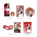 けいおん！ グッズセット+ 平沢唯[TBSグロウディア]《１０月予約》