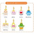 ショッピングたまごっち てんしっちのたまごっち トレーディングマスコットストラップ 8個入りBOX[ティー・シー・ピー]《０１月予約》