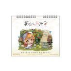 あみこちゃん 2026年卓上カレンダー[あみあみ]【送料無料】《発売済・在庫品》