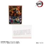アニメ「鬼滅の刃」 B5ノート A(無限城編ver.)[ベルハウス]《発売済・在庫品》