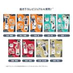 アクリルスタンドコレクションPlus ハイキュー！！ Vol.2　9個入りBOX[バンダイ]《１２月予約》