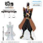 ショッピング柳生十兵衛 真・侍伝YAIBA どこスタ(ホログラムver.) 第三弾 柳生十兵衛三厳[清水産業]《１１月予約》