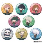 TVアニメ「呪術廻戦」 トレーディングミニキャラ缶バッジ 8個入りBOX[キャラバン]《発売済・在庫品》