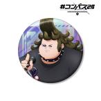 #コンパス2.0 戦闘摂理解析システム 