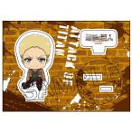 TVアニメ『進撃の巨人』ぺたん娘ア...