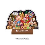 こびとづかん カブセルスタンディ CC-ST038 こびとセレクション[エンスカイ]《在庫切れ》