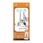  Natsume's Book of Friends nyanko. сырой неделя ... календарь 2026[m- Bick ]{ продажа settled * наличие товар }