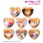 ラブライブ！スーパースター！！ トレーディング 澁谷かのんオンリー 場面写ハート型缶バッジ 8個入りBOX[アルマビアンカ]《０２月予約》