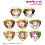 ラブライブ！スーパースター！！ トレーディング 桜小路きな子オンリー 場面写ハート型缶バッジ 8個入りBOX[アルマビアンカ]《０２月予約》
