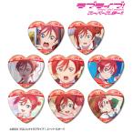 ラブライブ！スーパースター！！ トレーディング 米女メイオンリー 場面写ハート型缶バッジ 8個入りBOX[アルマビアンカ]《０２月予約》