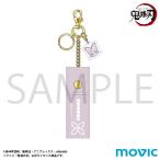 ショッピング鬼滅の刃 鬼滅の刃 リップケース 胡蝶しのぶ[ムービック]《０１月予約》