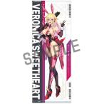 ショッピングスーツ 【限定販売】バニースーツプランニング ほぼ等身大タペストリー ヴェロニカ・スイートハート バニーエージェントVer.[ホビージャパン]《０２月予約》