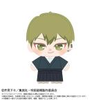 ぷりぬいたっちどりーむみに 呪術廻戦 禪院直哉[バンダイナムコヌイ]《０４月予約》