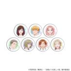 (s)缶ﾊﾞｯｼﾞ｢TVｱﾆﾒ『太陽よりも眩しい星』｣01/ﾌﾞﾗｲﾝﾄﾞ(全7種)(公式ｲﾗｽﾄ)