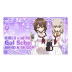 ガールズ＆パンツァー最終章描き下ろ...