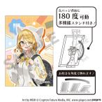 初音ミク アート缶バッジ 鏡音リン メガネスタイル[クラックス]《０３月予約》