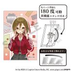 初音ミク アート缶バッジ MEIKO メガネスタイル[クラックス]《０３月予約》