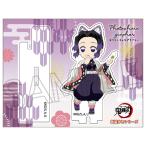 ショッピング鬼滅の刃 鬼滅の刃 街道歩きシリーズ フォトキャラグラファー 胡蝶しのぶ（再販）[ツインクル]《０２月予約》