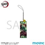 ショッピング鬼滅の刃 鬼滅の刃 木札根付 竈門炭治郎[ムービック]《０２月予約》