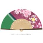 ショッピング扇子 薬屋のひとりごと 扇子 猫猫（再販）[舞扇堂]《０２月予約》