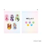 (s)ﾌﾟﾚﾐｱﾑﾎﾟｽﾄｶｰﾄﾞﾎﾙﾀﾞｰ｢前橋ｳｨｯﾁｰｽﾞ｣01/動物ver.(描き下ろしｲﾗｽﾄ)