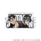 (s)ｺﾚｸｼｮﾝﾌﾞﾛｯｸ｢TVｱﾆﾒ『進撃の巨人』The Final Season｣04/ｻｲﾊﾞｰﾊﾟﾝｸver. A(描き下ろし