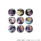 (s)缶ﾊﾞｯｼﾞ『BLEACH 千年血戦篇』23/ﾌﾞﾗｲﾝﾄﾞ(全9種)(ｸﾞﾗﾌｱｰﾄｲﾗｽﾄ)