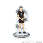 (s)ｱｸﾘﾙｽﾀﾝﾄﾞ｢ﾊｲｷｭｰ!!｣20/宮 治