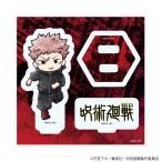 (s)ｱｸﾘﾙｽﾀﾝﾄﾞﾌﾟﾚｰﾄ｢呪術廻戦｣36/虎杖悠仁(ｸﾞﾗﾌｱｰﾄｲﾗｽﾄ)