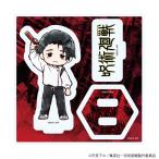 (s)ｱｸﾘﾙｽﾀﾝﾄﾞﾌﾟﾚｰﾄ｢呪術廻戦｣38/乙骨憂太(ｸﾞﾗﾌｱｰﾄｲﾗｽﾄ)